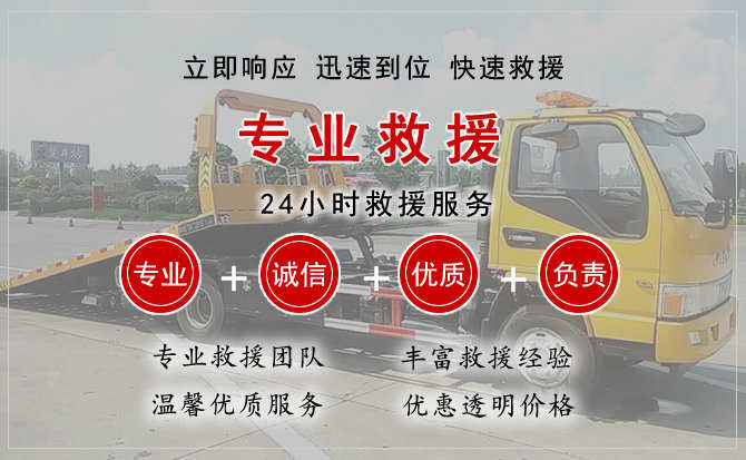 源城区汽车送柴油