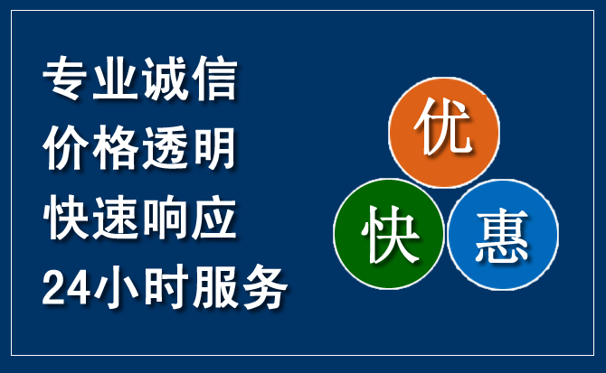 源城区汽车救援送柴油